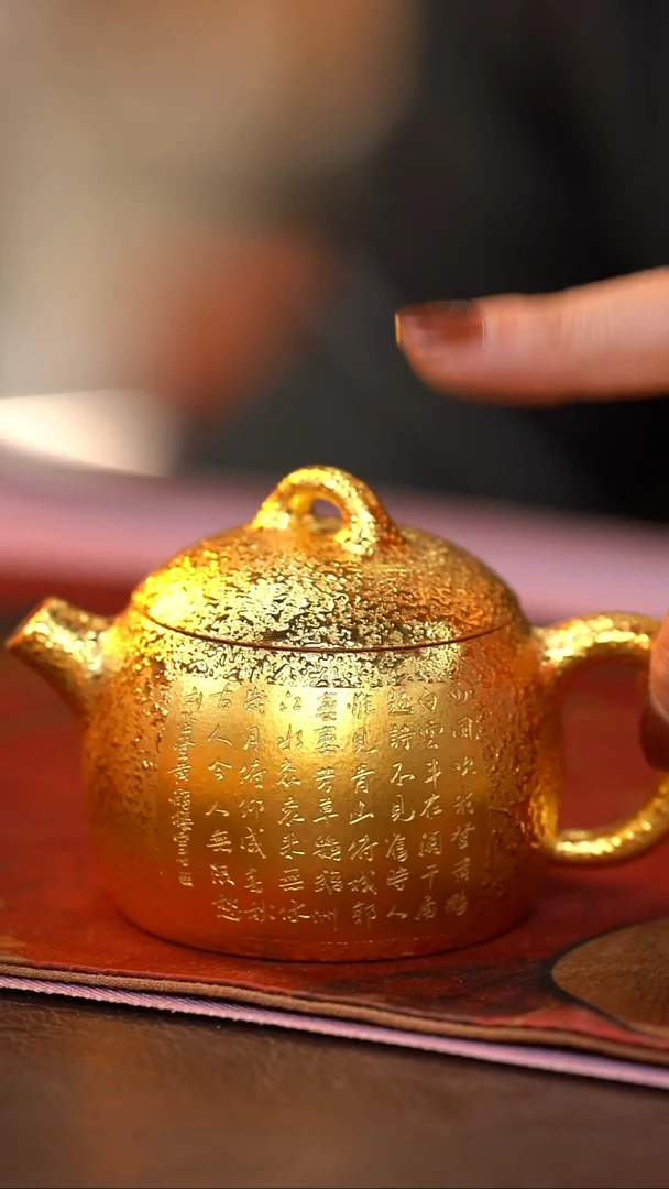 茶杯紫砂【宜景窑系列】金壶
