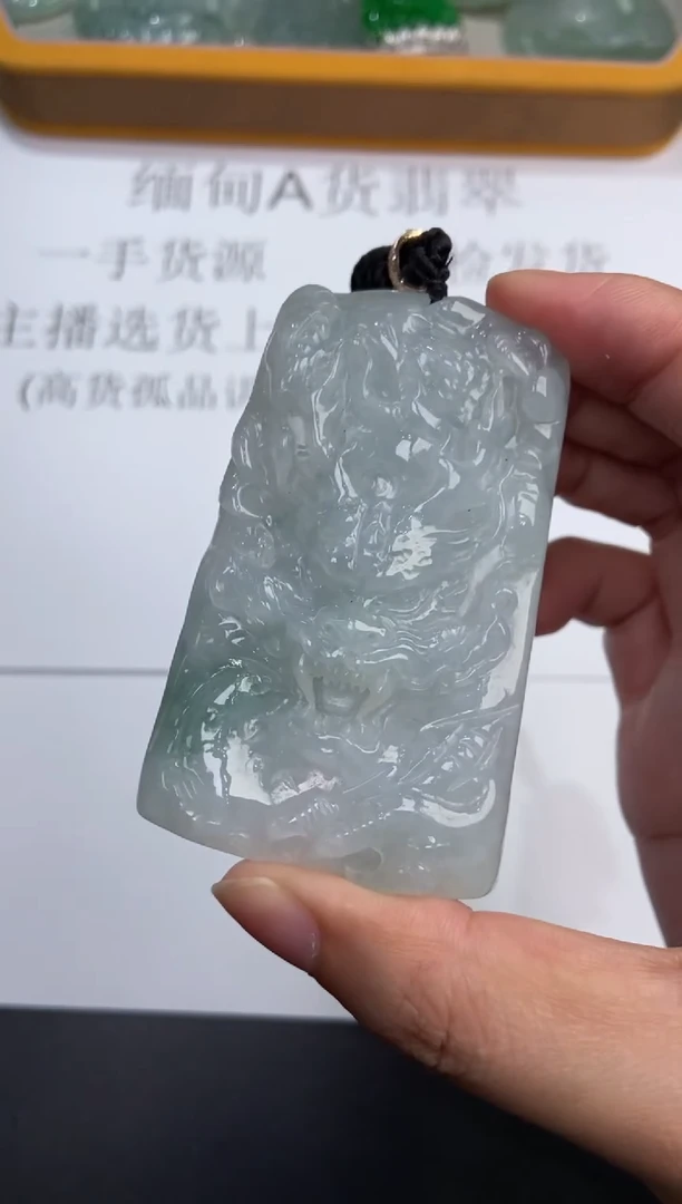 未镶嵌挂件翡翠373931   多人