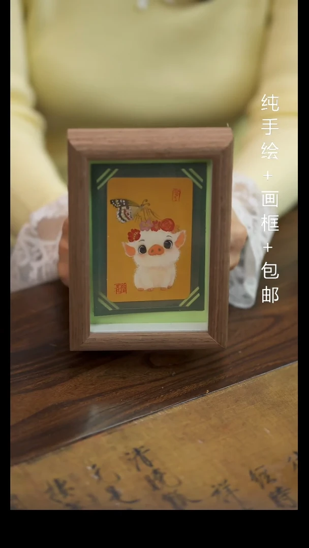 【闪购商品】装裱画纯手绘背卡多巴胺配色摆台两用小猪戏蝶1