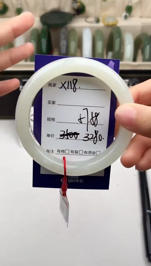 未镶嵌手镯和田玉微色差X118