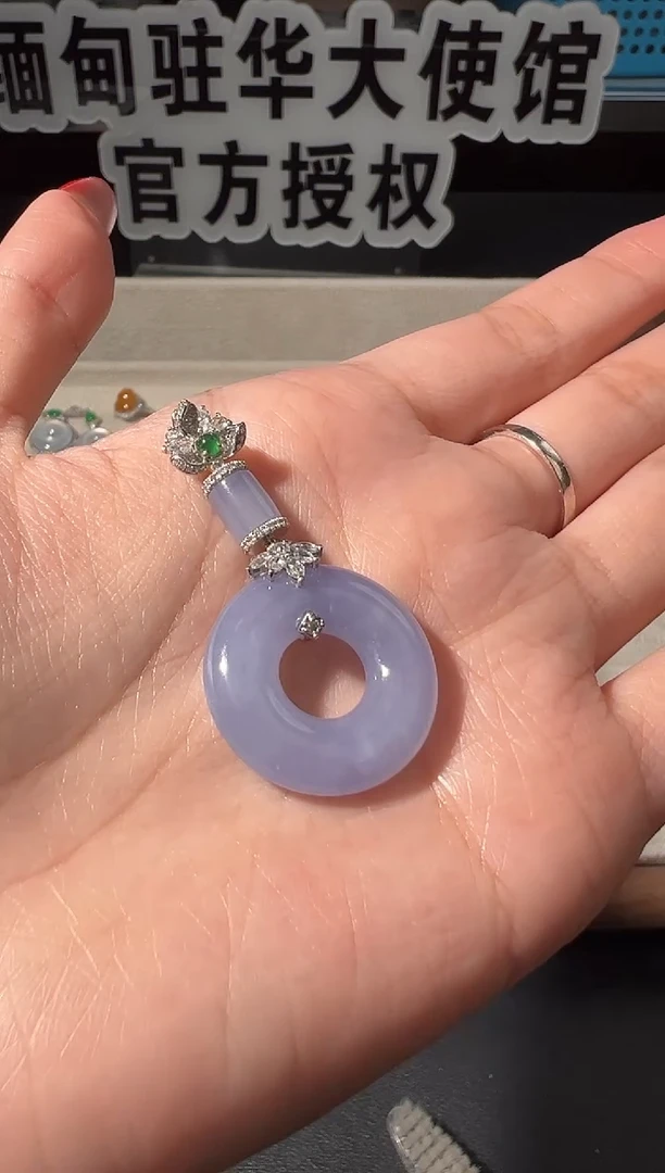 吊坠(不含链)18K金镶嵌翡翠 缅甸珠宝严选