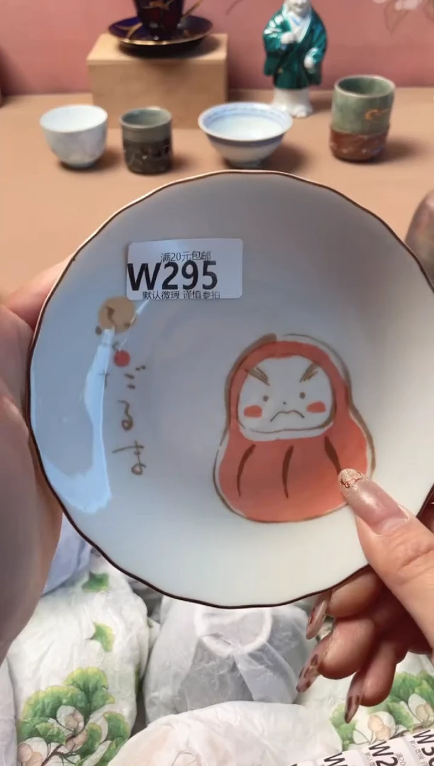 瓷片那**芳瓷器瓷器W295