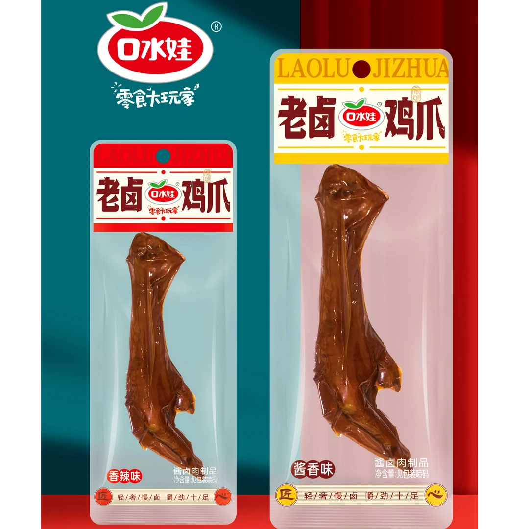 B：口水娃10个装老卤鸡爪  （新老包装随机发）2025.12.25到期
