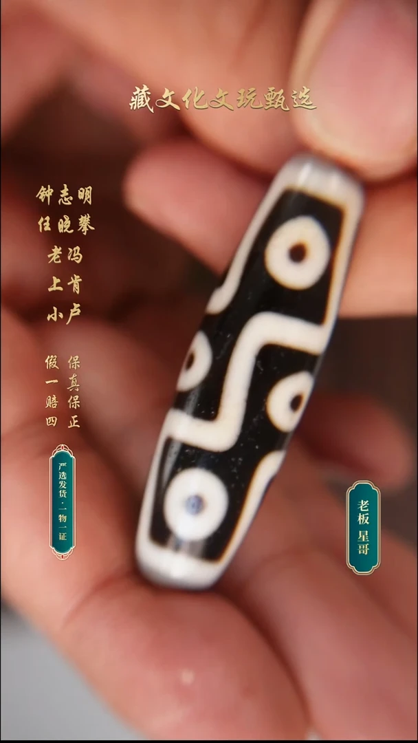 未镶嵌颈饰玛瑙/玉髓任晓攀手工朱砂折线九50.3*15