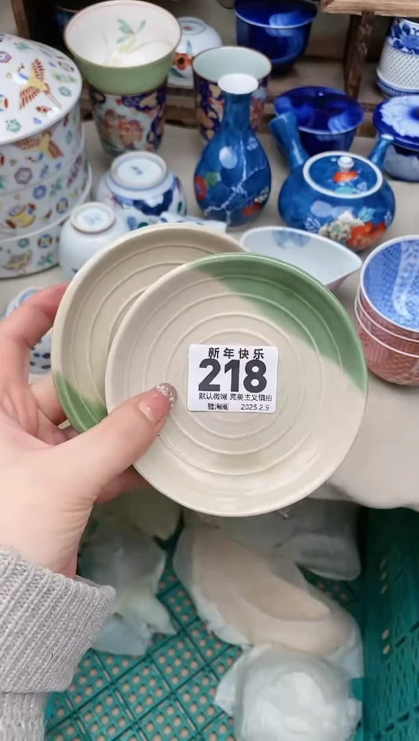 【闪购商品】瓷片218-2 雅淘阁欢迎您的光临