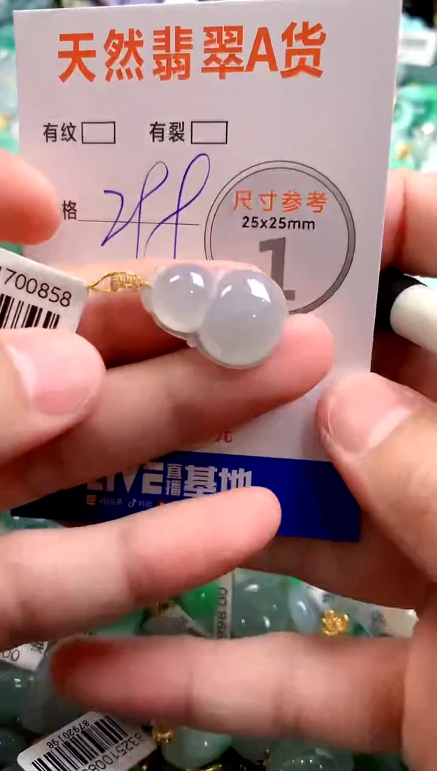 颈饰18K金镶嵌翡翠1071264181