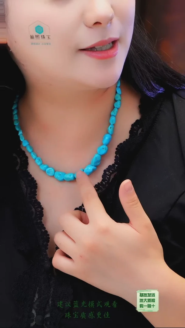 绿松石未镶嵌项链逸*发货一件