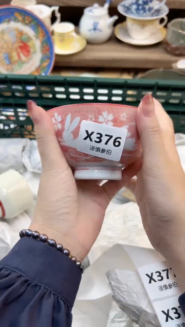 瓷片静* 376