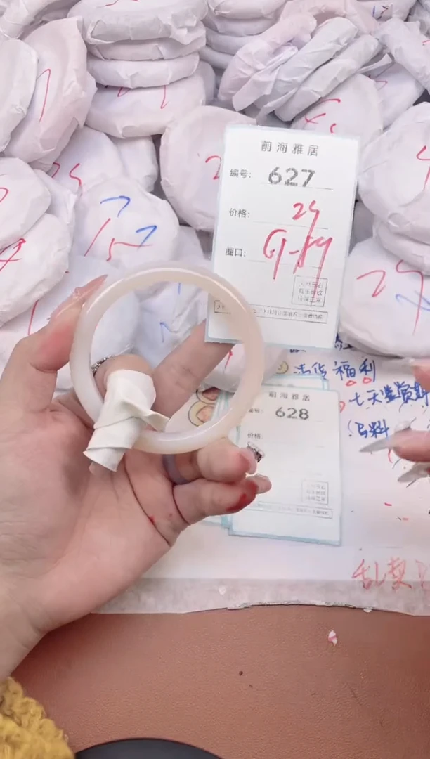 【闪购商品】玛瑙/玉髓手镯未镶嵌627