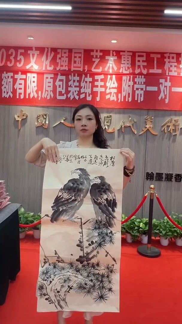 国画111111111111