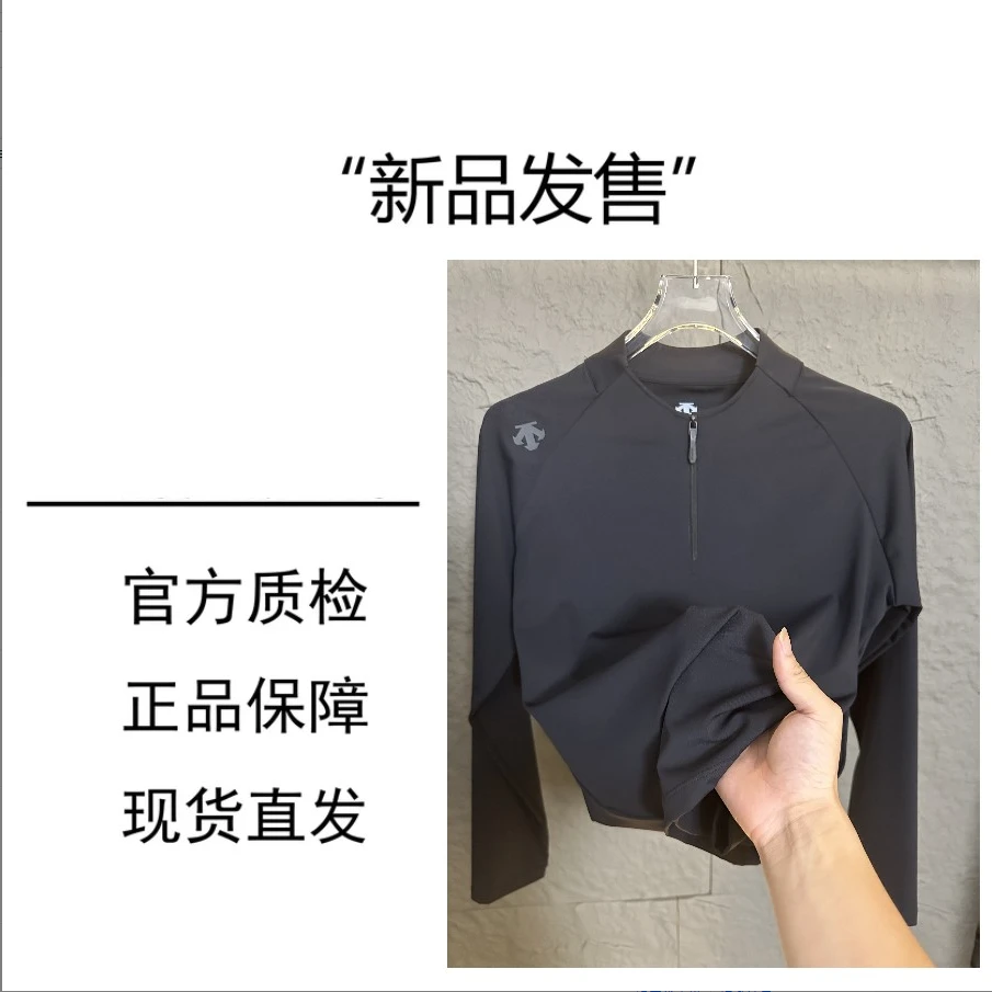 顺丰【DSTEN】长袖新款男士秋季透气速干半拉链登山休闲立领上衣T恤