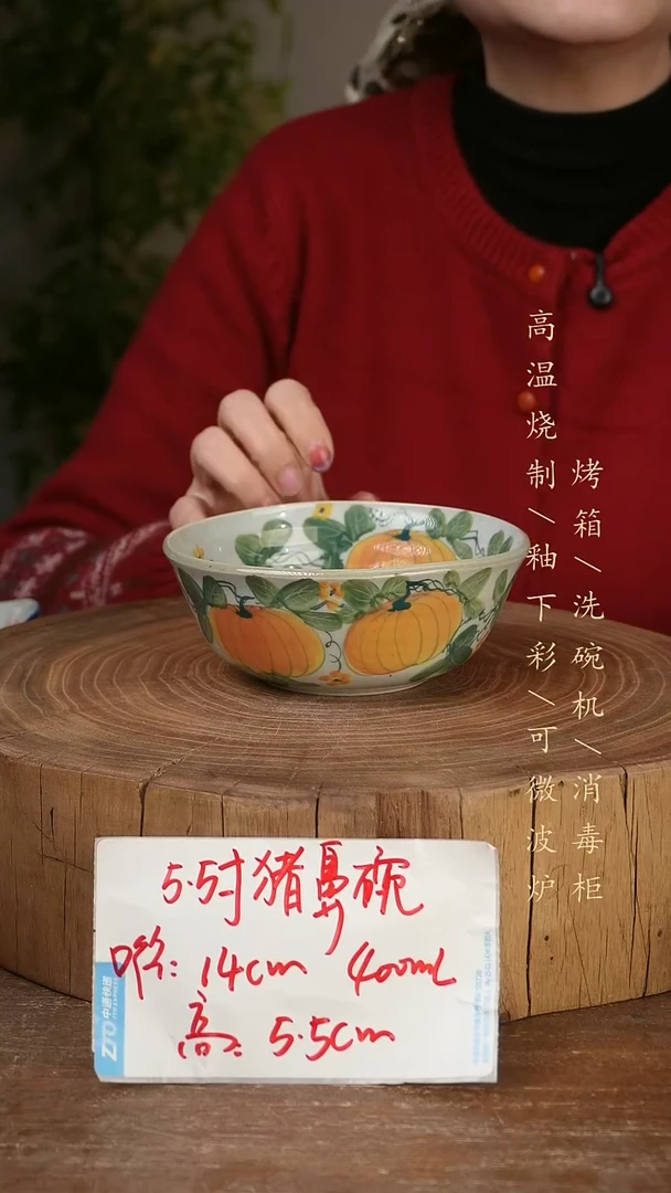 碗瓷景德镇手工手绘高温瓷釉下彩