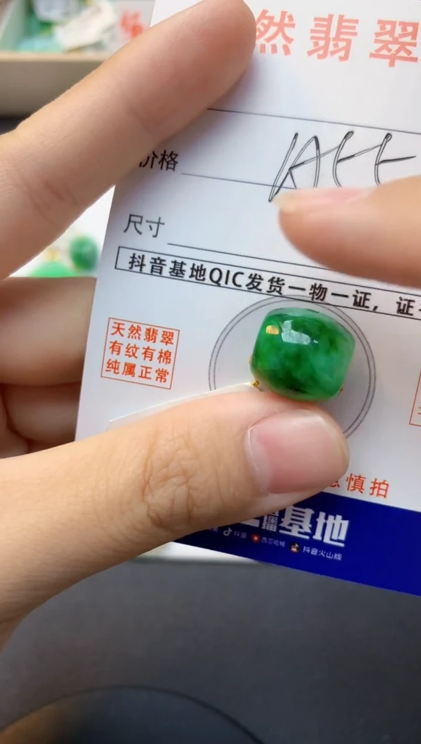 颈饰未镶嵌翡翠天然缅甸A货翡翠百元以上9元证书费自理