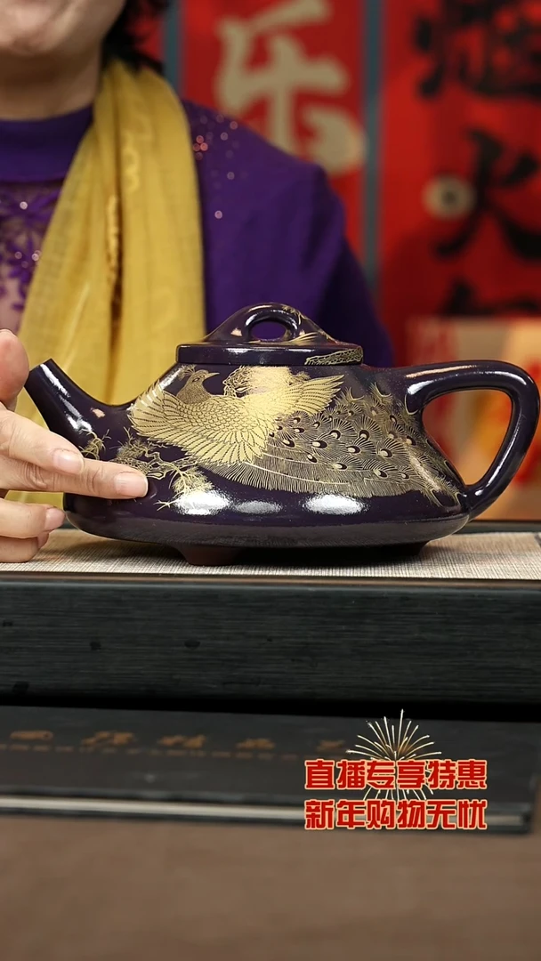 【闪购商品】紫砂茶壶【P054】孔雀1000c