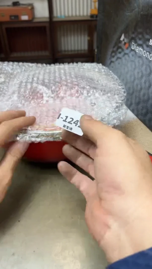 瓷片1242聚宝缘海淘精选