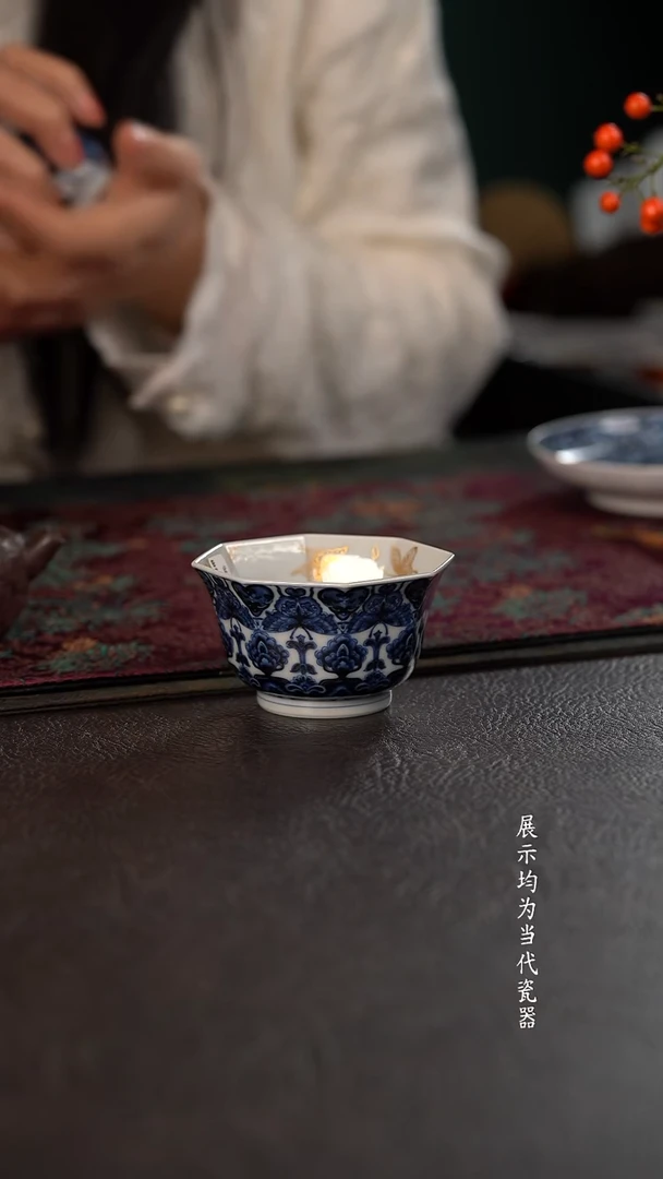 洪印慕明描金蝴蝶星空宝相撇口杯