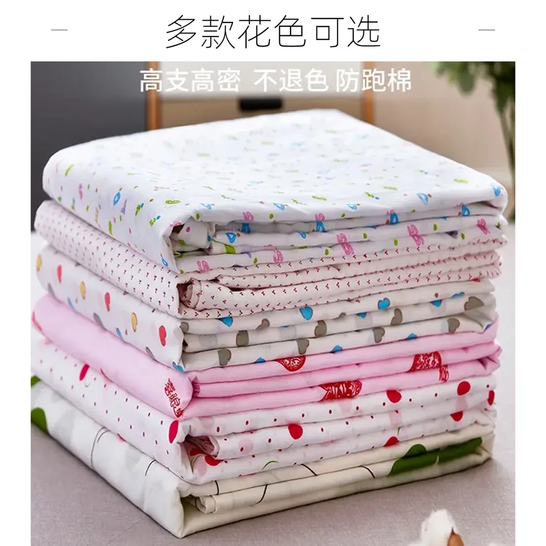 【大弘家纺】精品布料 布块  孤品床品  主播介绍为准