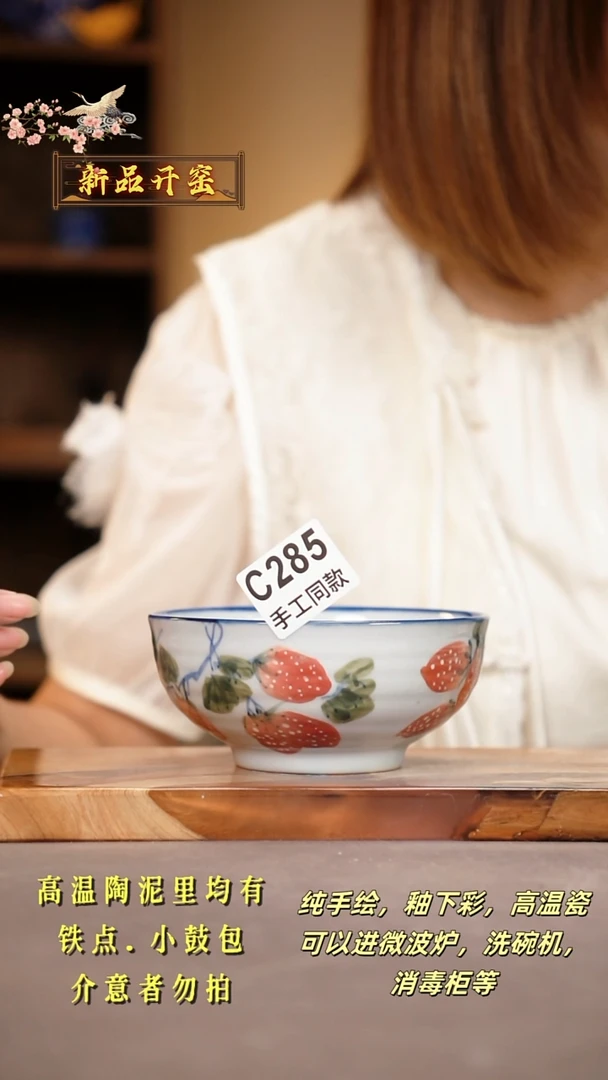 其他C285陶然集器瓷器