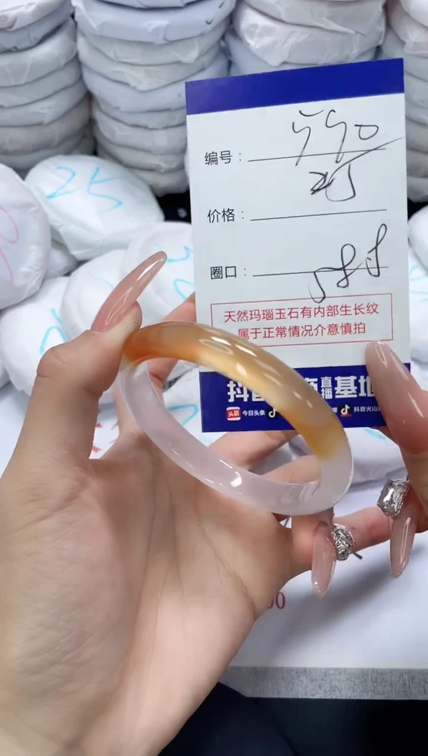 未镶嵌手镯玛瑙/玉髓590