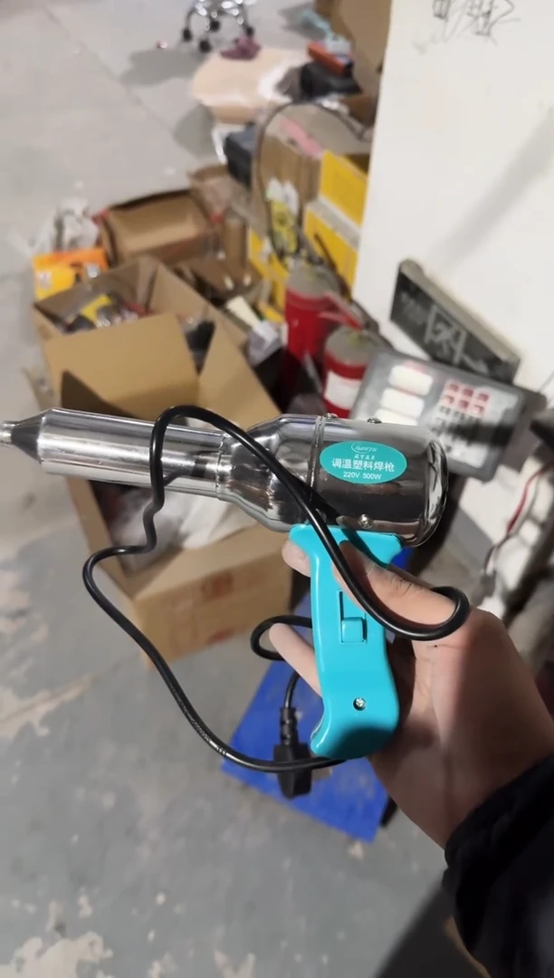 涵宇HH500W/调温塑料焊枪
