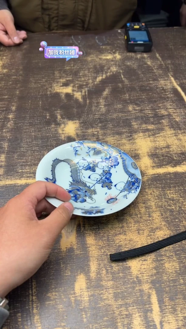 【闪购商品】/戏墨柴窑描金婴戏舞龙承盘