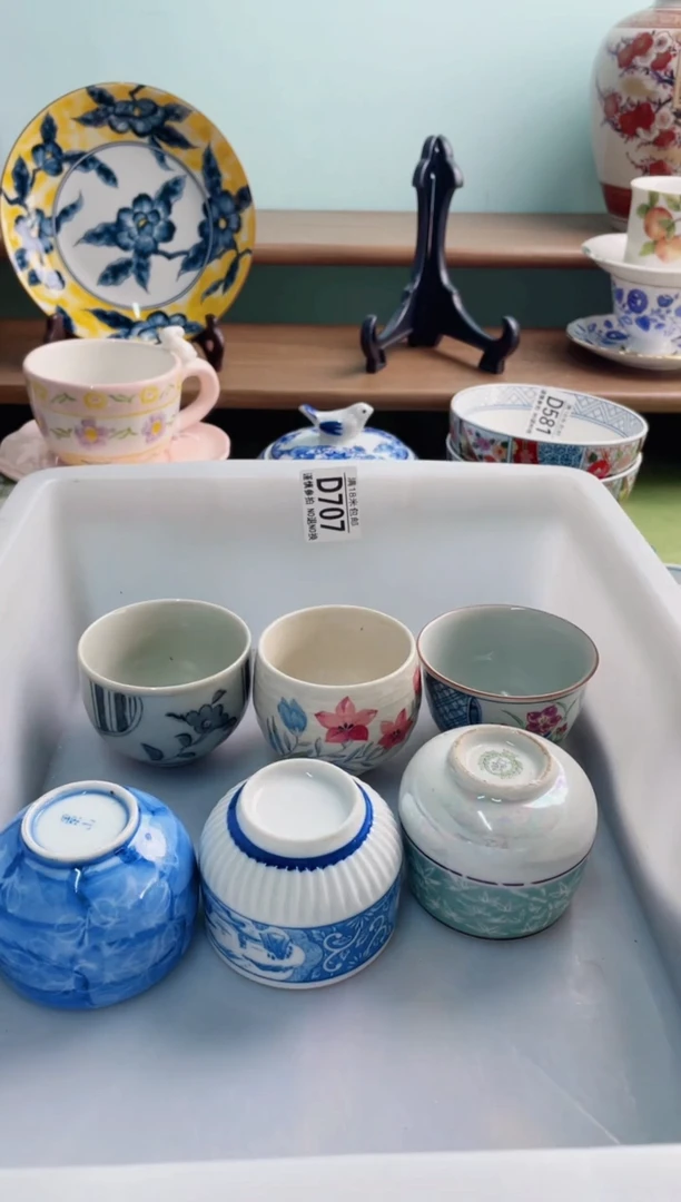 陶瓷茶*D707********