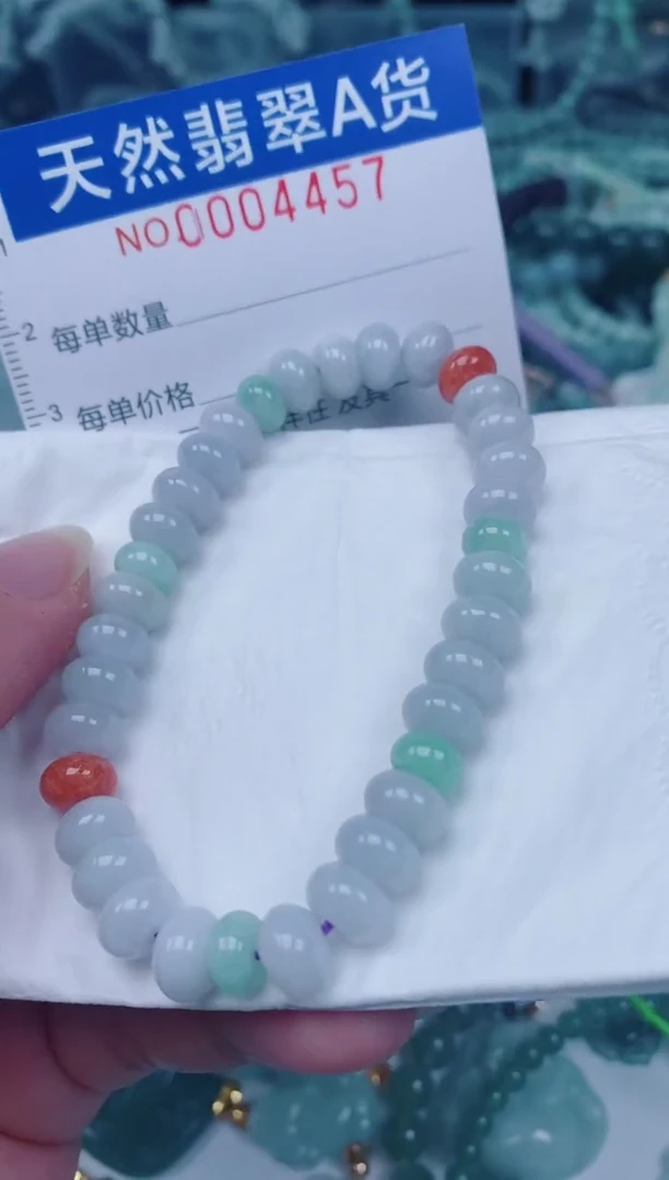 颈饰未镶嵌翡翠00004457