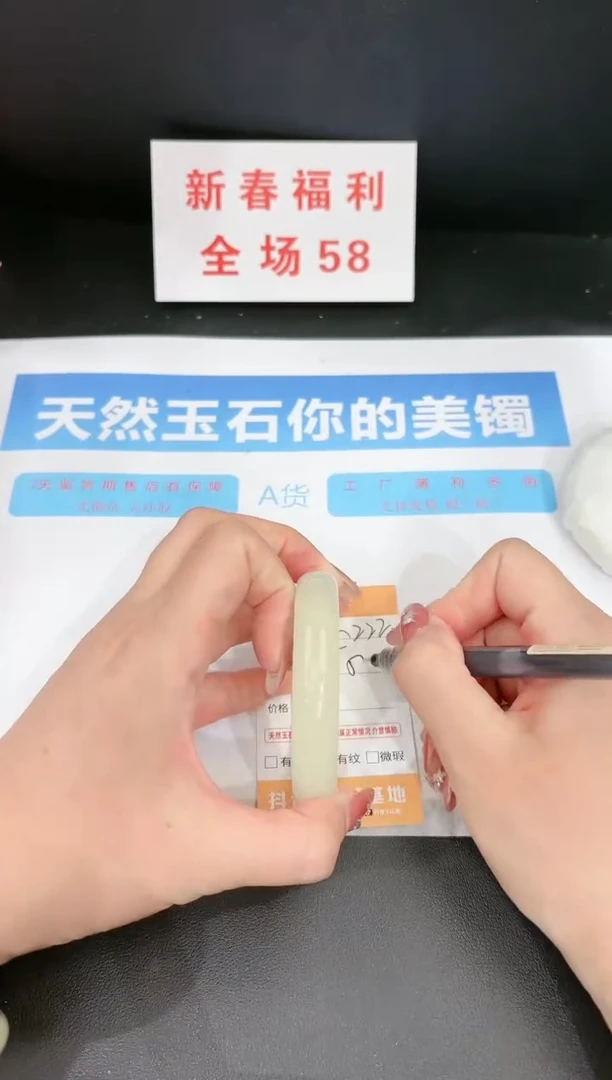 【闪购商品】石英质玉手镯未镶嵌222c