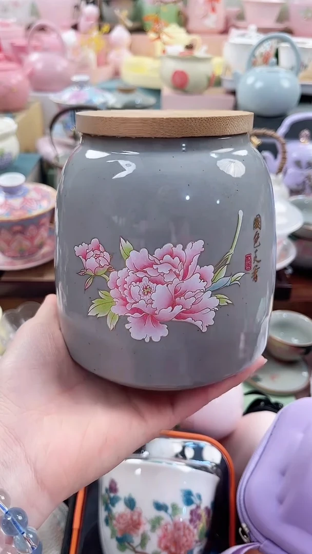 茶具：库存仅剩1件