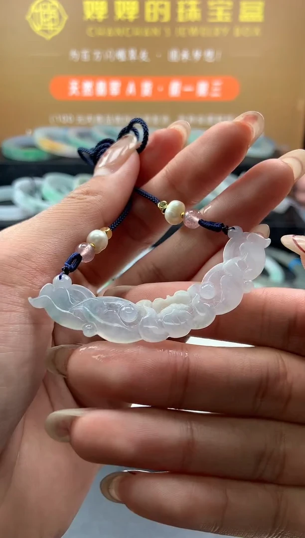 【闪购商品】翡翠颈饰未镶嵌玉璜-编绳