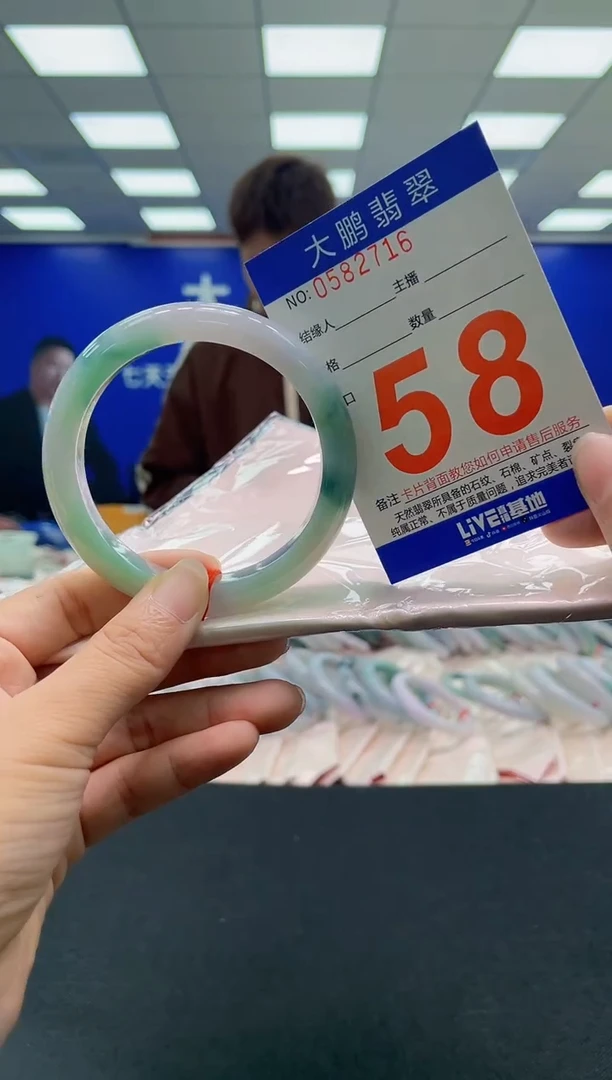 未镶嵌手镯翡翠AAAAAAAAAA