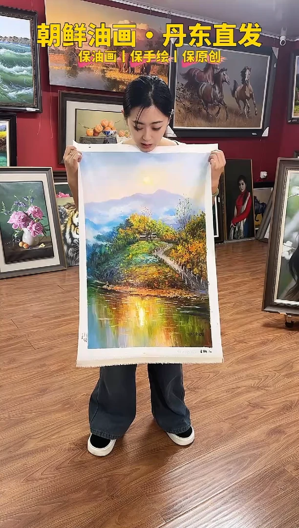 油画【27号】约50*70cm丨朝鲜原创纯手绘孤品油画丨顺丰包邮