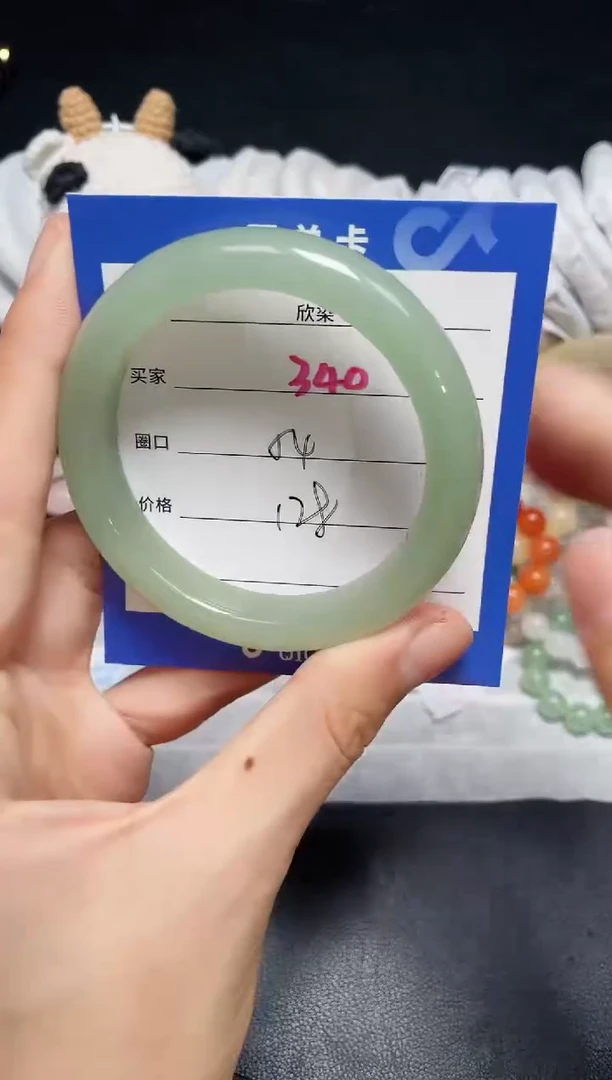 【闪购商品】石英质玉手镯未镶嵌340