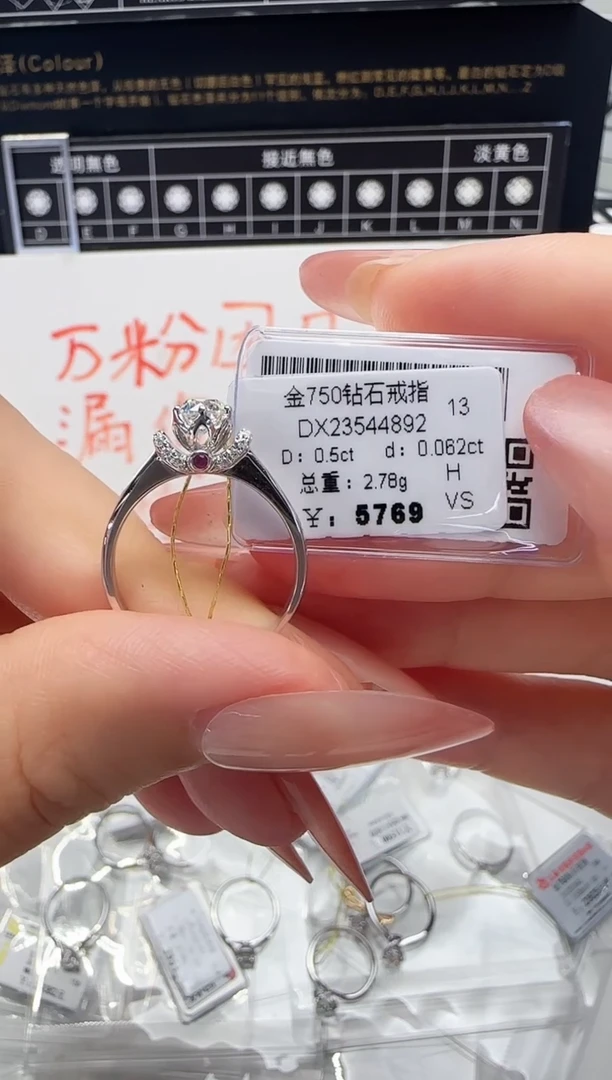 18K金镶嵌戒指/指环钻石戒指