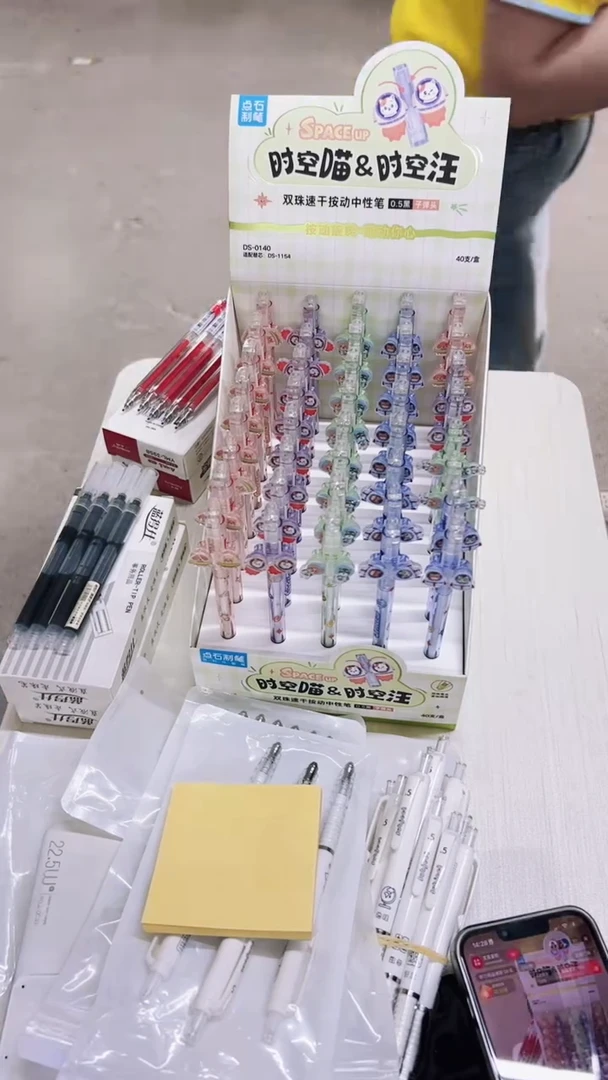 点石DS-0140A1按动中性笔0.5(黑色) 8支