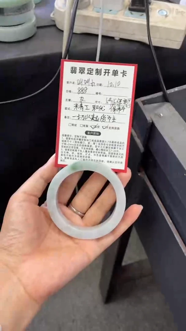 未镶嵌正圈定制翡翠叫***达缅甸天然翡翠手镯定制