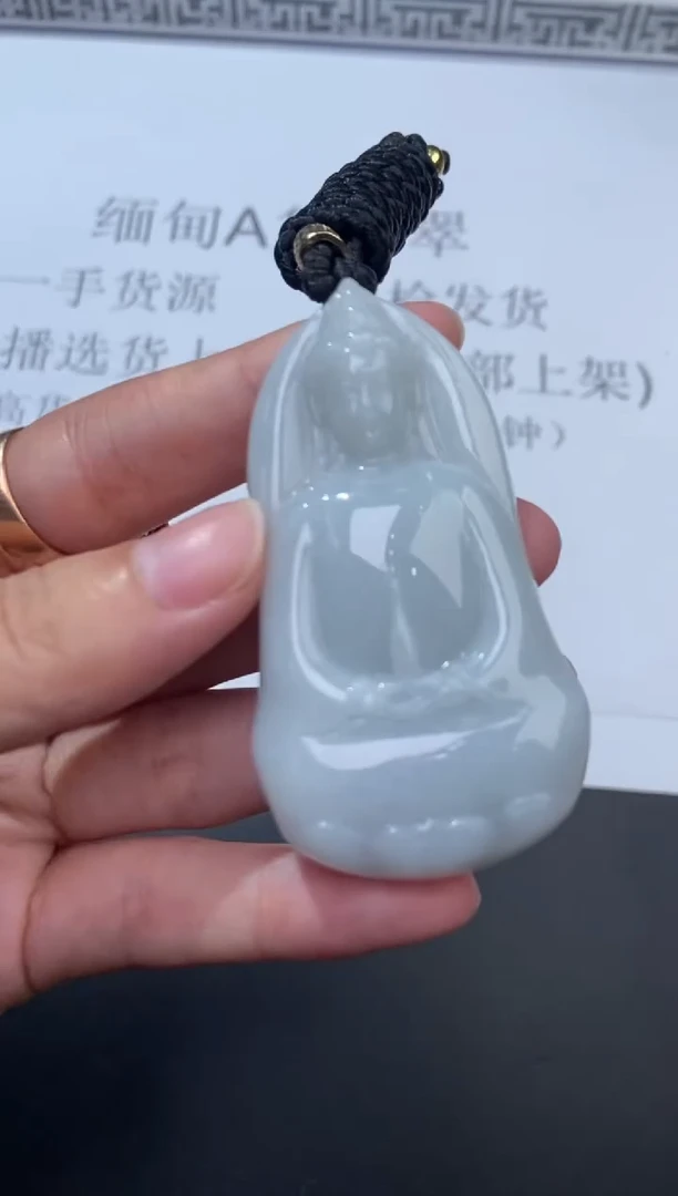 未镶嵌挂件翡翠371595    多人