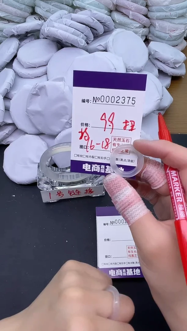 玛瑙/玉髓手镯未镶嵌2375戒指扭
