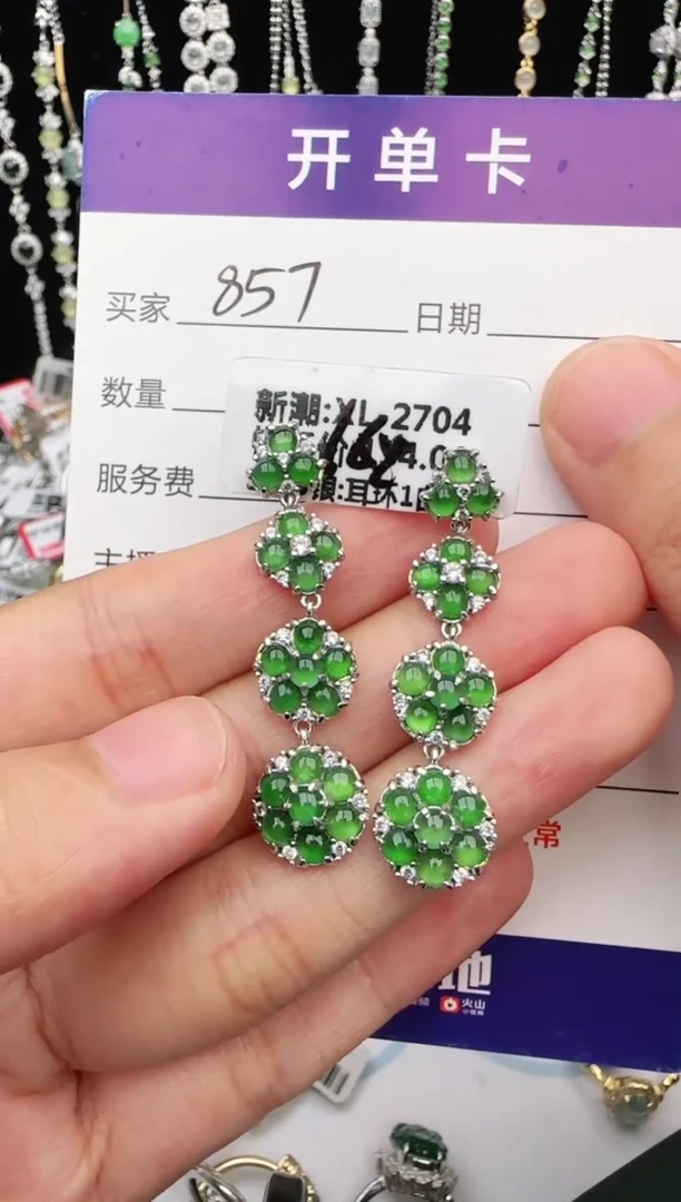 翡翠戒指银S925镶嵌1