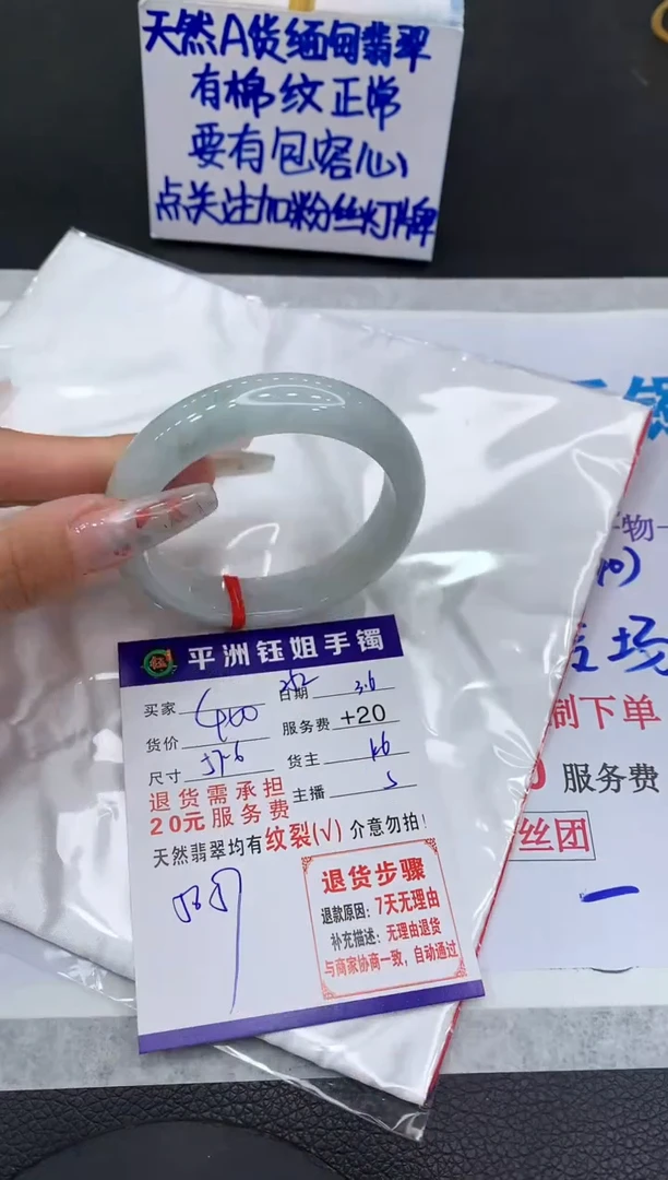 【闪购商品】翡翠手镯未镶嵌11111111111