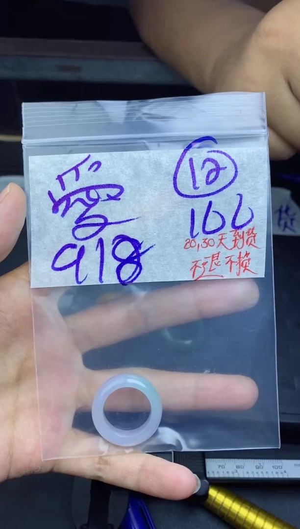 未镶嵌定制翡翠?****猫拍一发一
