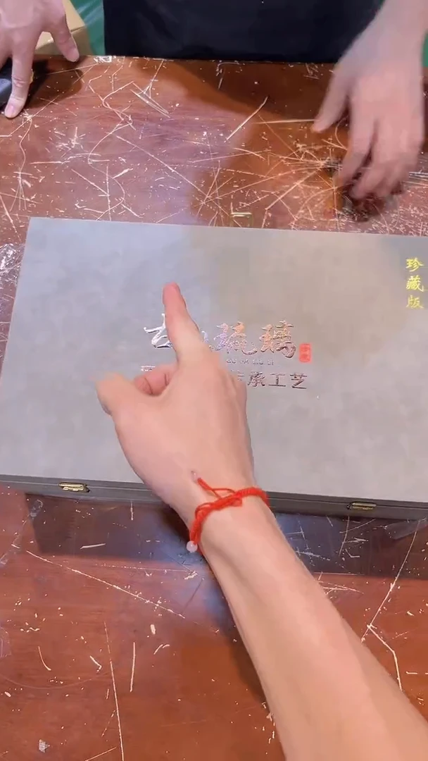 清货搏赢甄选陶瓷茶具链接T036