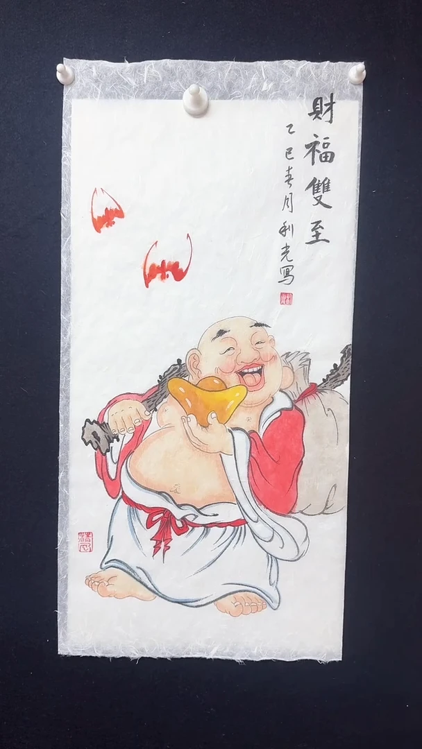 【闪购商品】国画李老师绘画弥勒