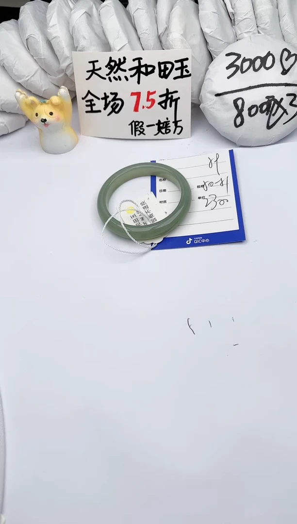 【闪购商品】和田玉手镯未镶嵌玉轩阁59