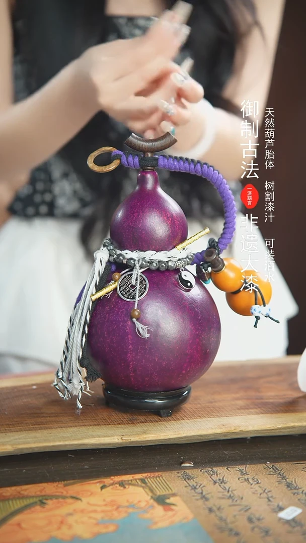 【闪购商品】77号精品大漆酒葫芦防腐防渗装水茶酒