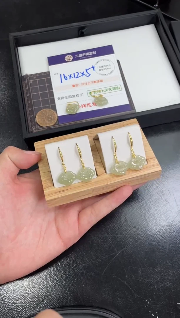 银S925镶嵌和田玉挂件和田玉如意耳钩/多样性发其一CP