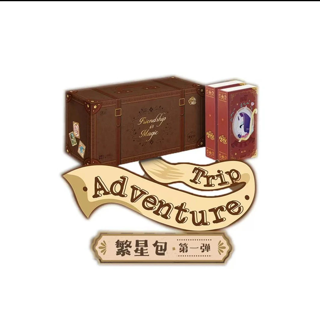 【繁星许愿屋】小马宝莉-友谊永恒卡-繁星包卡牌盲盒拆卡（代拆）