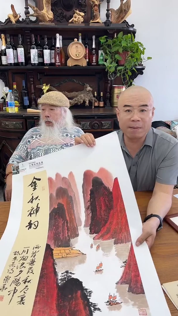 国画辛崇华国画作品37