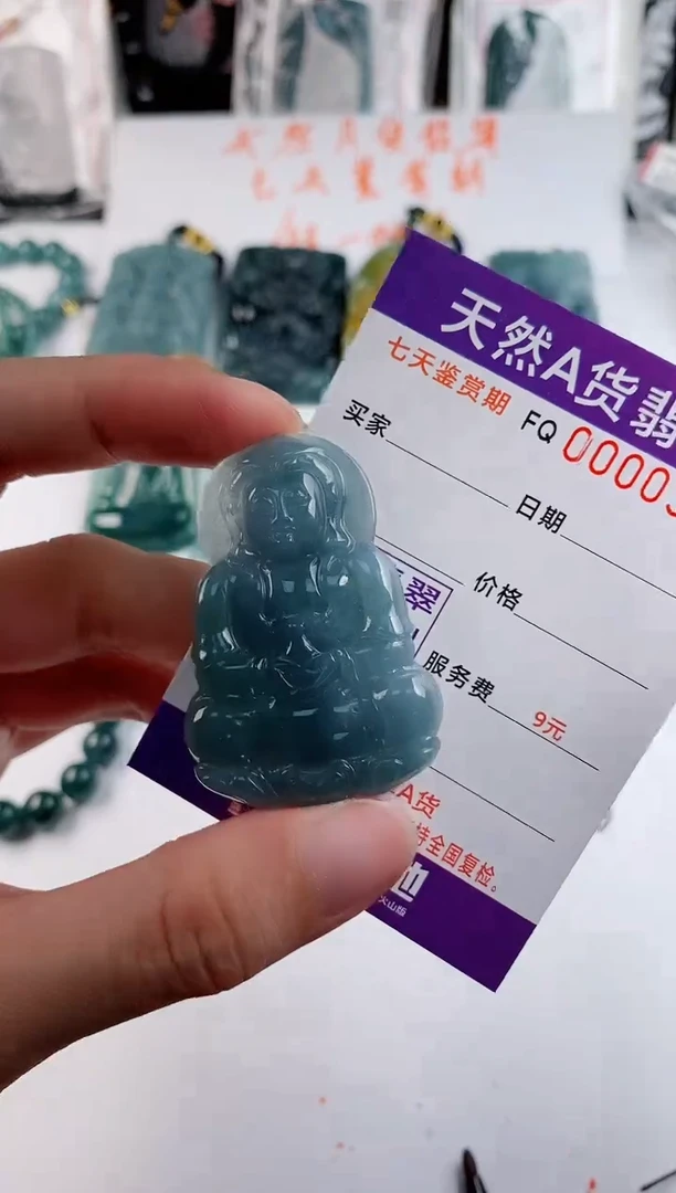 颈饰未镶嵌翡翠 多样性随机一件发货 观音68