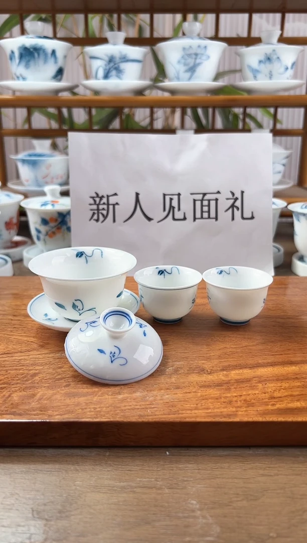 微瑕玉兰80ml三才盖碗+小美人杯2个
